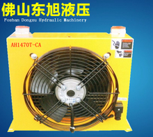 最新最全風冷卻器返利優(yōu)惠！液壓風冷卻器專場推薦