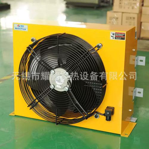 耀鵬牌鋁制板翅式換熱器:380v液壓油風冷卻器ah1417t